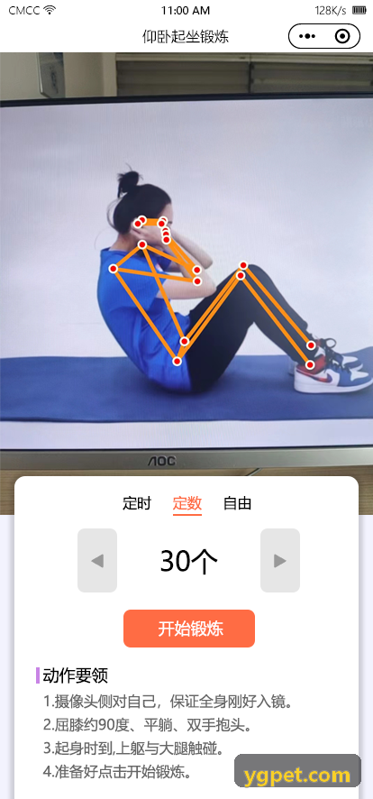 MK体育 · 智能运动 · 专业赛事平台多端自适应界面与学生体测手卡操作展示